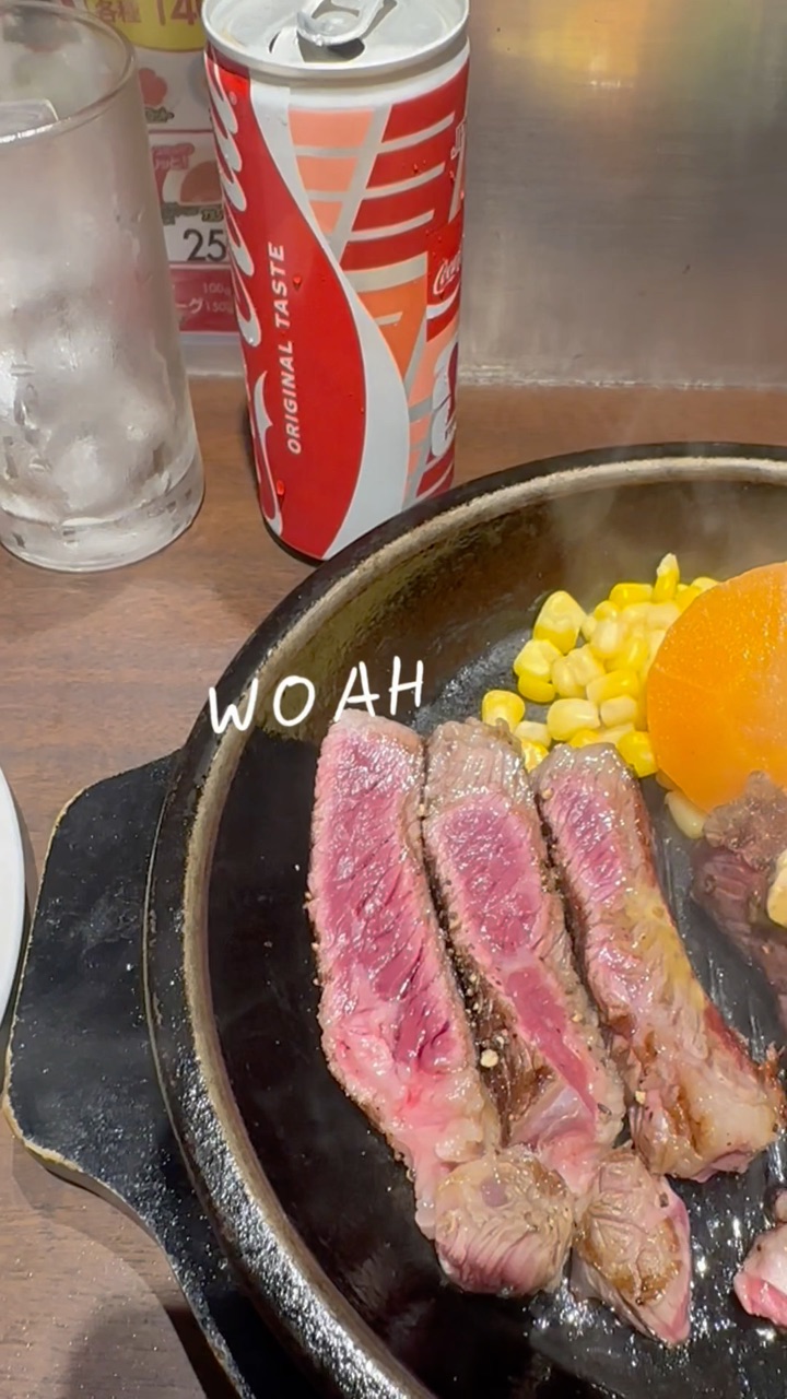 Wow wow steak