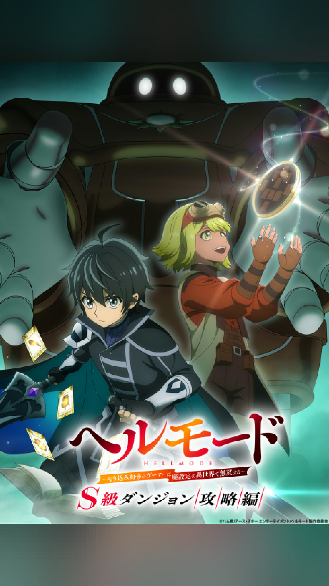 S-tier anime
Hell Mode: Yarikomi-zuki no Gamer wa Haisettei no Isekai de Musou Suru 3rd Season
Action
#anime #otaku #manga #action #hellmode