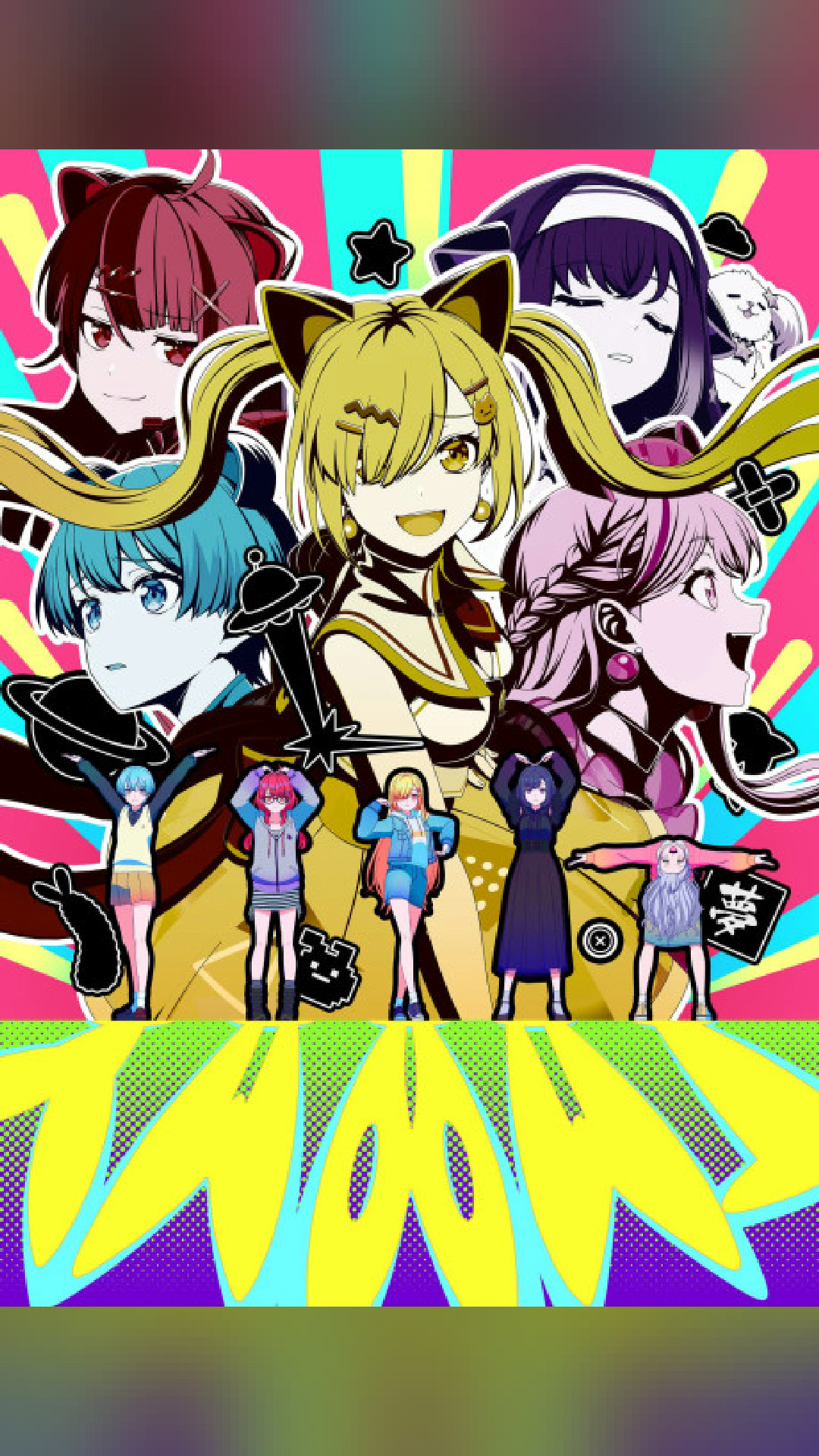 これ見てる人
バンドリ！ ゆめ∞みた (2026)
★ 7.2 · NICHICALINE · Comedy
#アニメ #anime #今期アニメ #神作画 #otaku #comedy #バンドリゆめみた