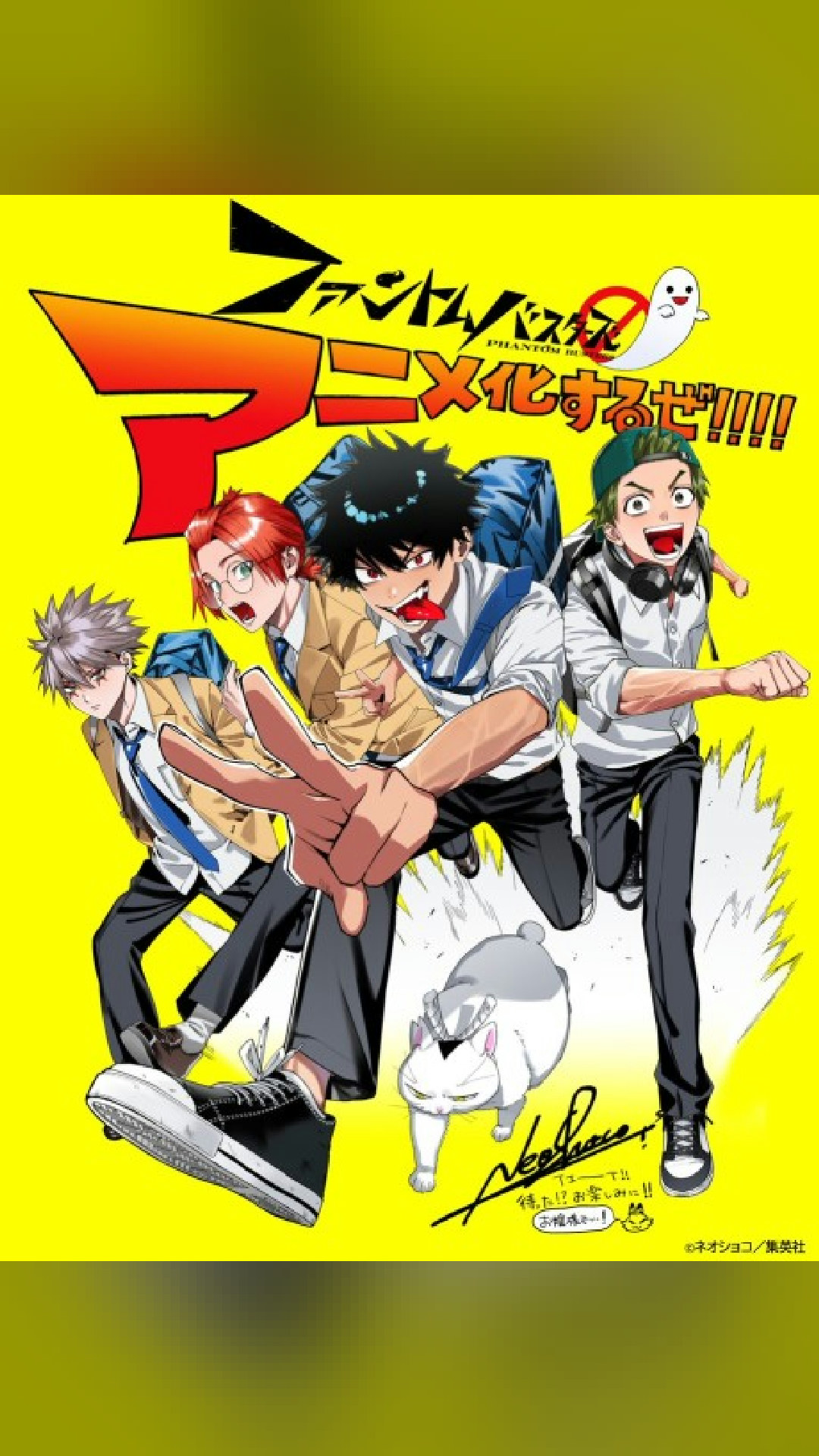 これ見てる人
ファントムバスターズ (2027)
Comedy
#アニメ #anime #今期アニメ #神作画 #otaku #comedy #ファントムバスターズ