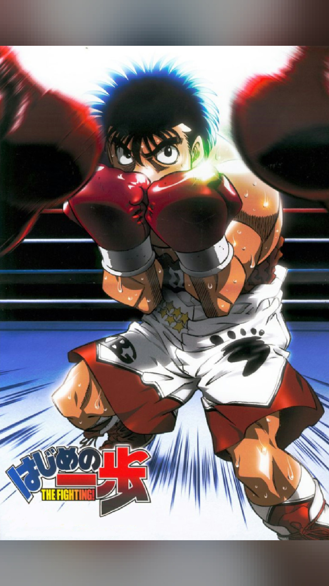 今期の覇権アニメ🔥
はじめの一歩 THE FIGHTING! (2000)
★ 8.7 · MADHOUSE · Comedy
#アニメ #anime #今期アニメ #神作画 #otaku #comedy #はじめの一歩thefighting