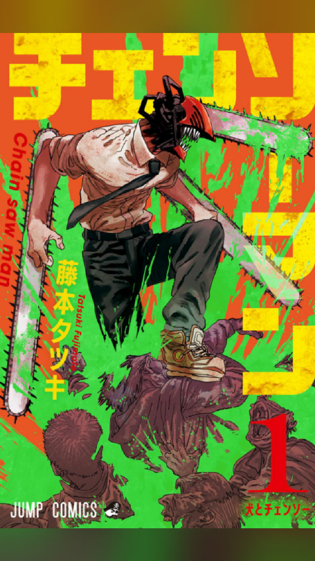 add this to the TBR 📖
Chainsaw Man (2018)
★ 8.5 · Action
#manga #manhwa #webtoon #anime #otaku #action #chainsawman