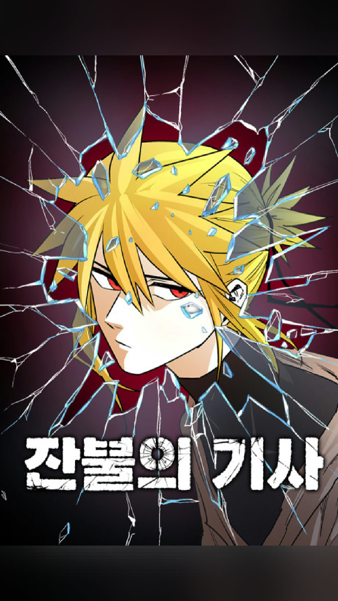 S-tier manga
The Ember Knight (2021)
★ 7.7 · Action
#manga #manhwa #webtoon #anime #otaku #action #theemberknight