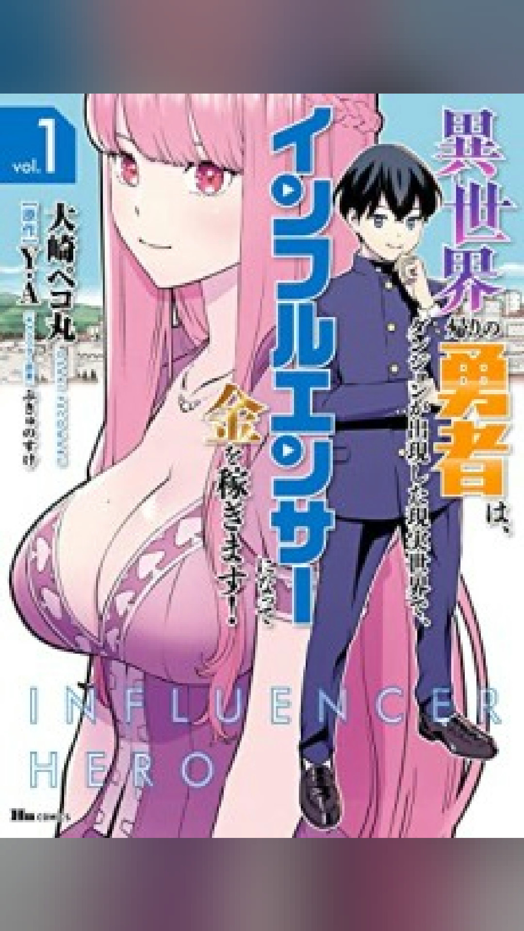 S-tier manga
Influencer Hero: After Saving Another World, I Got Rich Streaming Dungeons! (2022)
★ 5.5 · Action
#manga #manhwa #webtoon #anime #otaku #action #influencerhero