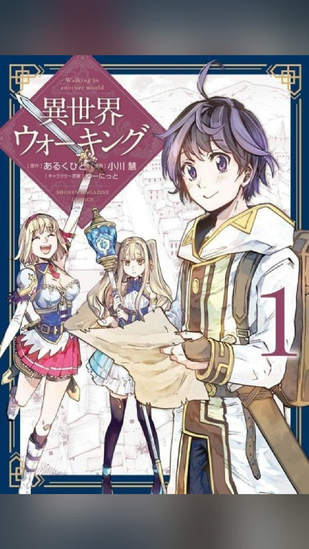 who's reading this?
Let’s Take a Walk in Another World (2022)
★ 6.6 · Adventure
#manga #manhwa #webtoon #anime #otaku #adventure