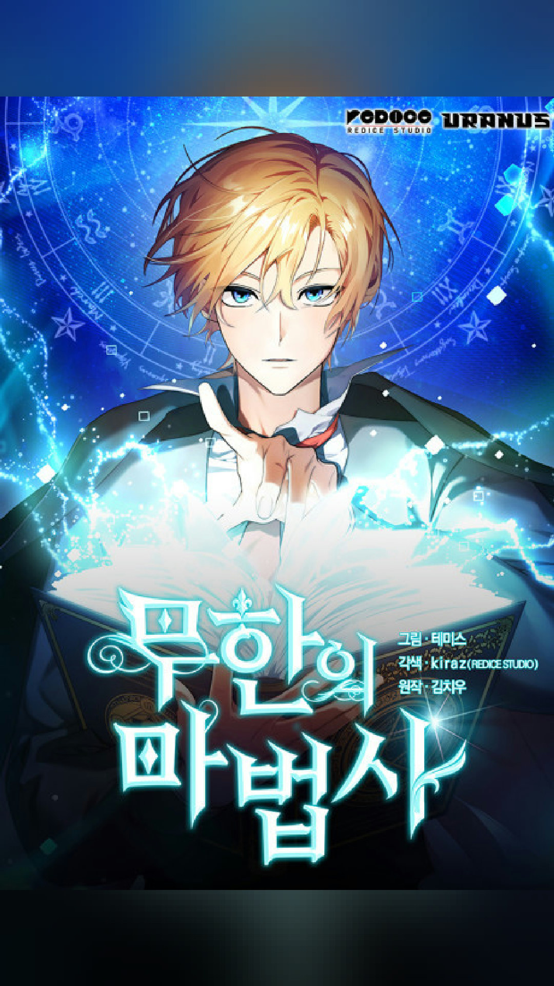 S-tier manga
The Infinite Mage (2022)
★ 7.8 · Action
#manga #manhwa #webtoon #anime #otaku #action #theinfinitemage