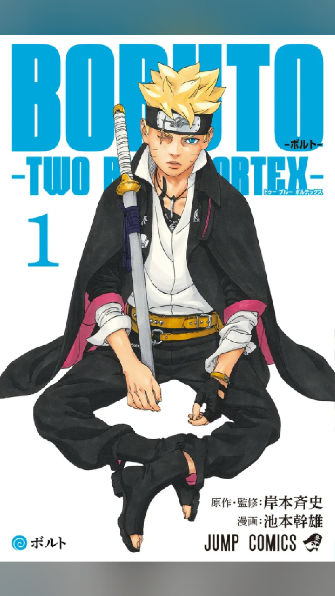 S-tier manga
Boruto: Two Blue Vortex (2023)
★ 7.5 · Action
#manga #manhwa #webtoon #anime #otaku #action #borutotwobluevortex