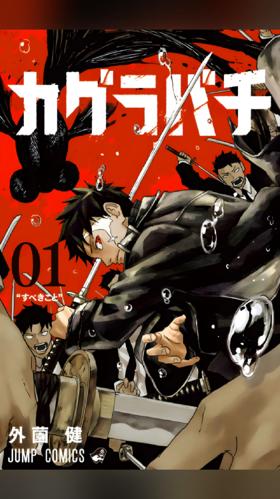 add this to the TBR 📖
Kagurabachi (2023)
★ 7.9 · Action
#manga #manhwa #webtoon #anime #otaku #action #kagurabachi