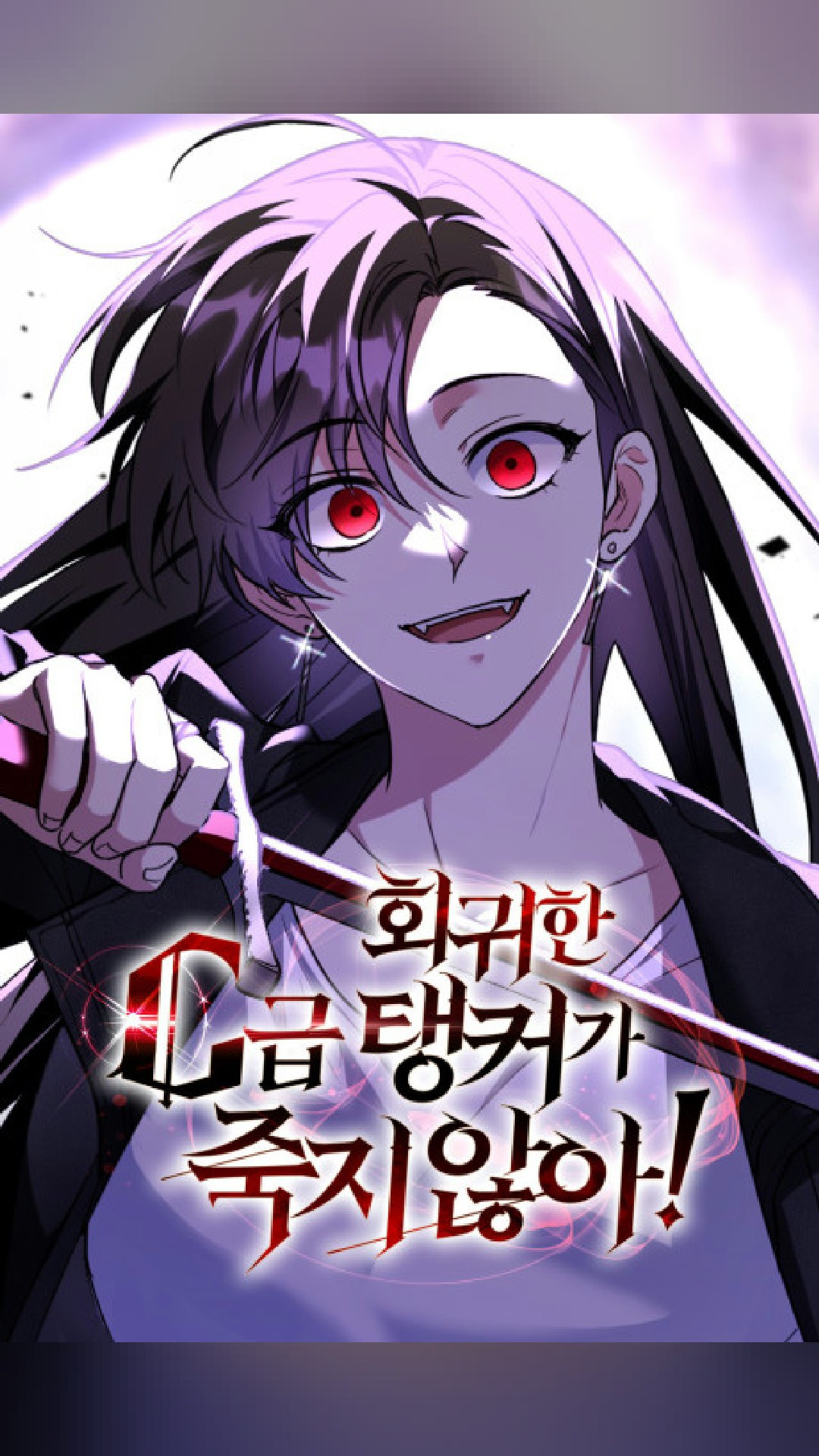 the paneling is insane
The Returned C-Rank Tank Won't Die! (2025)
★ 6.5 · Action
#manga #manhwa #webtoon #anime #otaku #action #thereturnedc