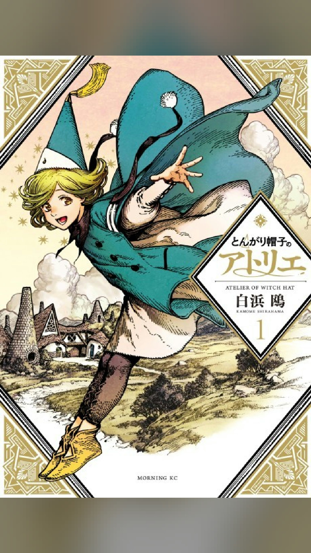 peak fiction
Witch Hat Atelier (2016)
★ 8.7 · Adventure
#manga #manhwa #webtoon #anime #otaku #adventure #witchhatatelier